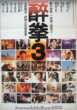 《小镇姑娘》剧照