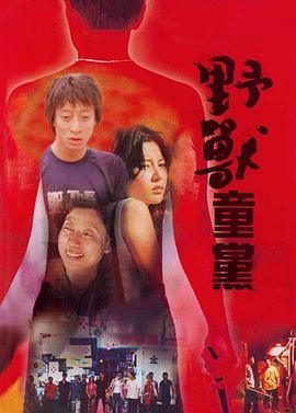 《空中监狱》